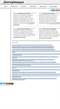Mobile Screenshot of free-disser.com